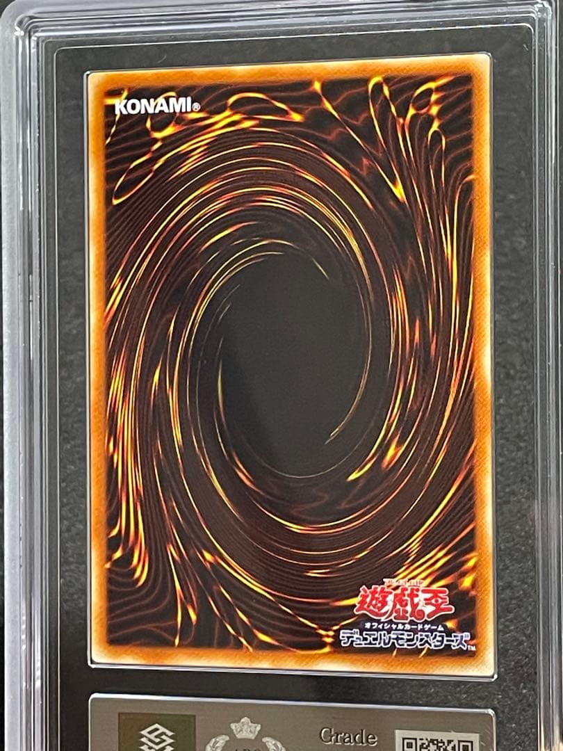 【ARS鑑定10】ヂェミナイ・エルフ　ウルトラレア　2期　希少　初期型ケース