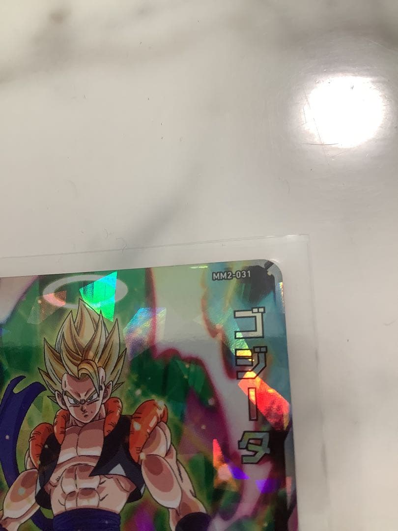 ドラゴンボールヒーローズカード　ゴジータ　孫悟空　セル