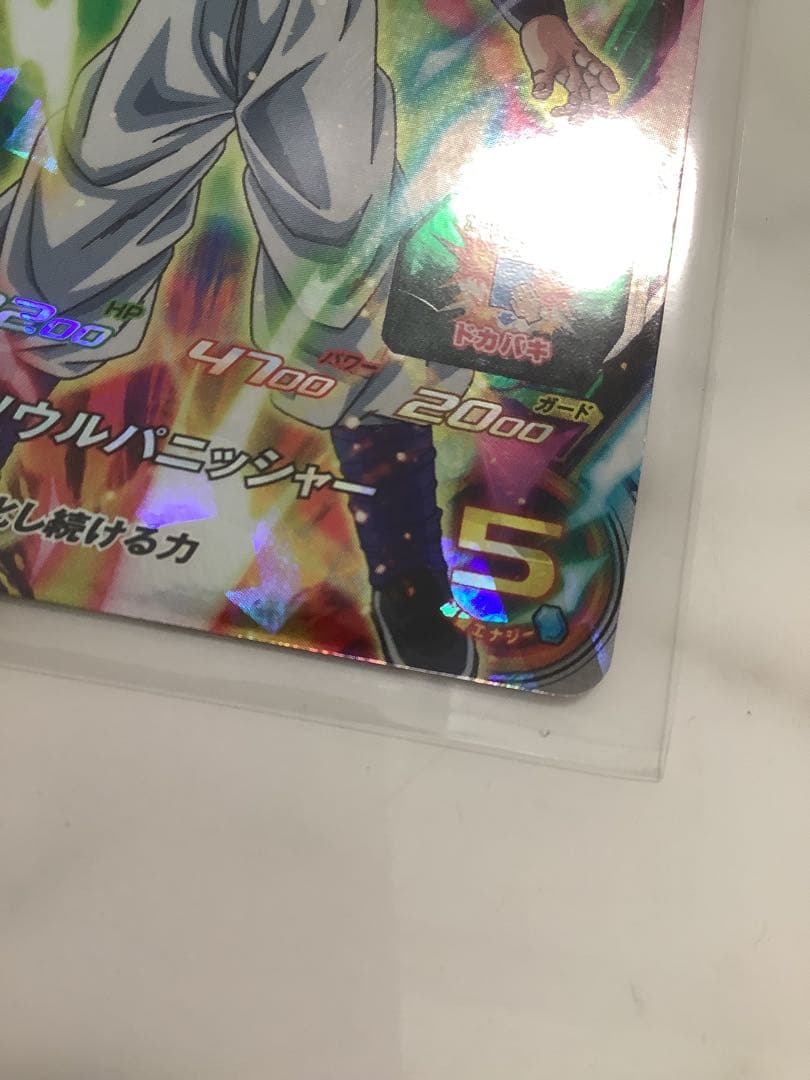 ドラゴンボールヒーローズカード　ゴジータ　孫悟空　セル