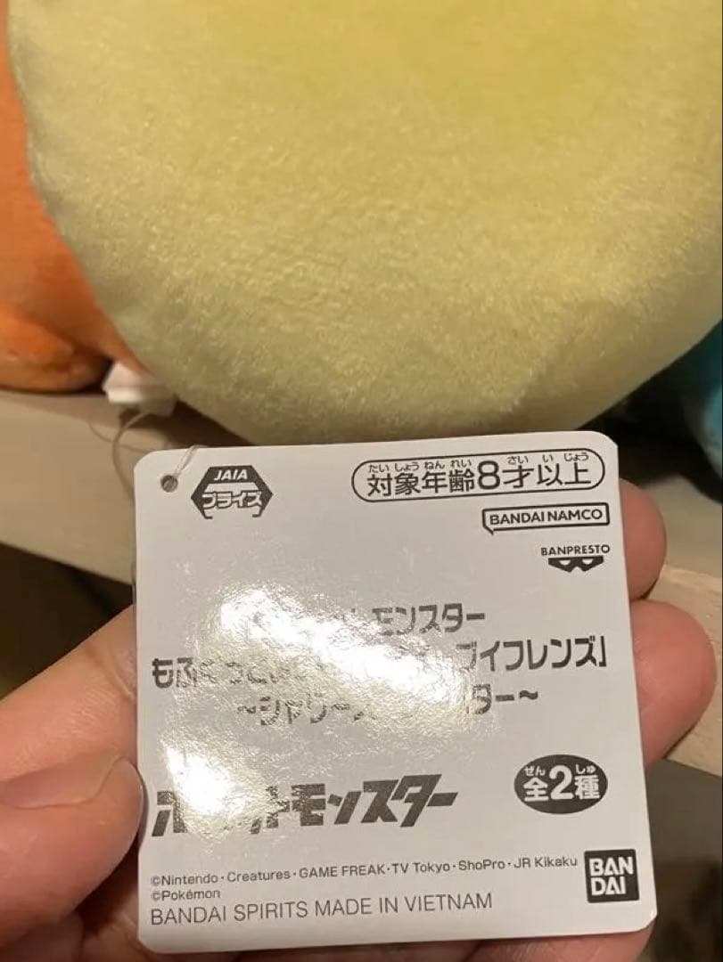 ポケットモンスター イーブイ ぬいぐるみ　イーブイズセット