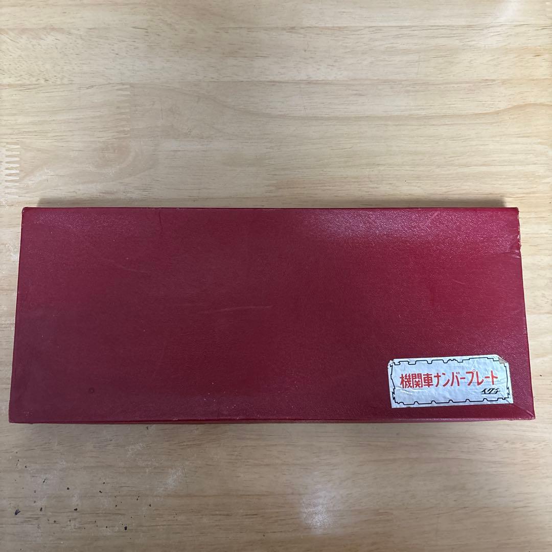 D519 機関車ナンバープレート 南延岡機関区 50周年記念