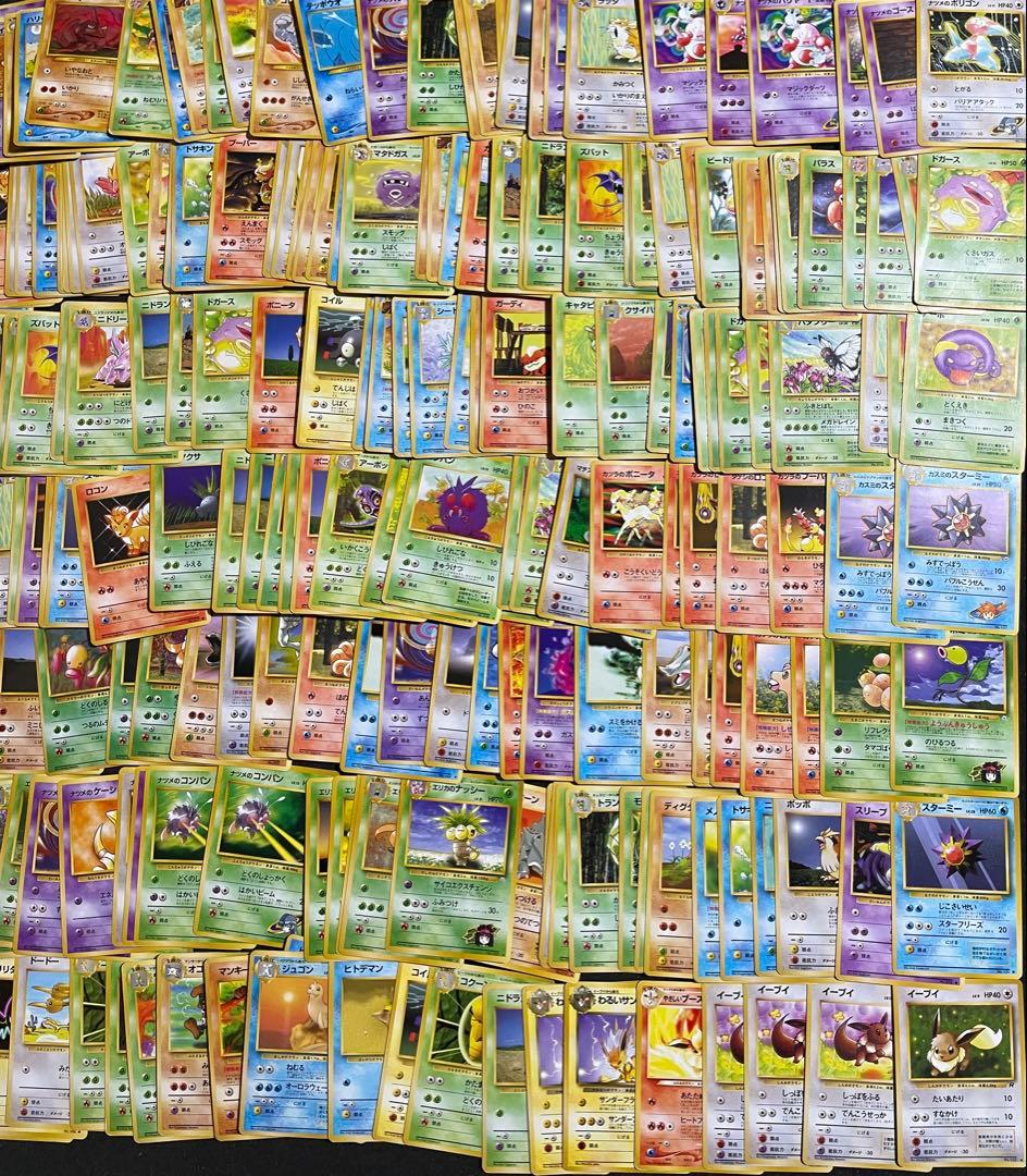 ポケモンカード 旧裏 約1000枚 ノーマルカード