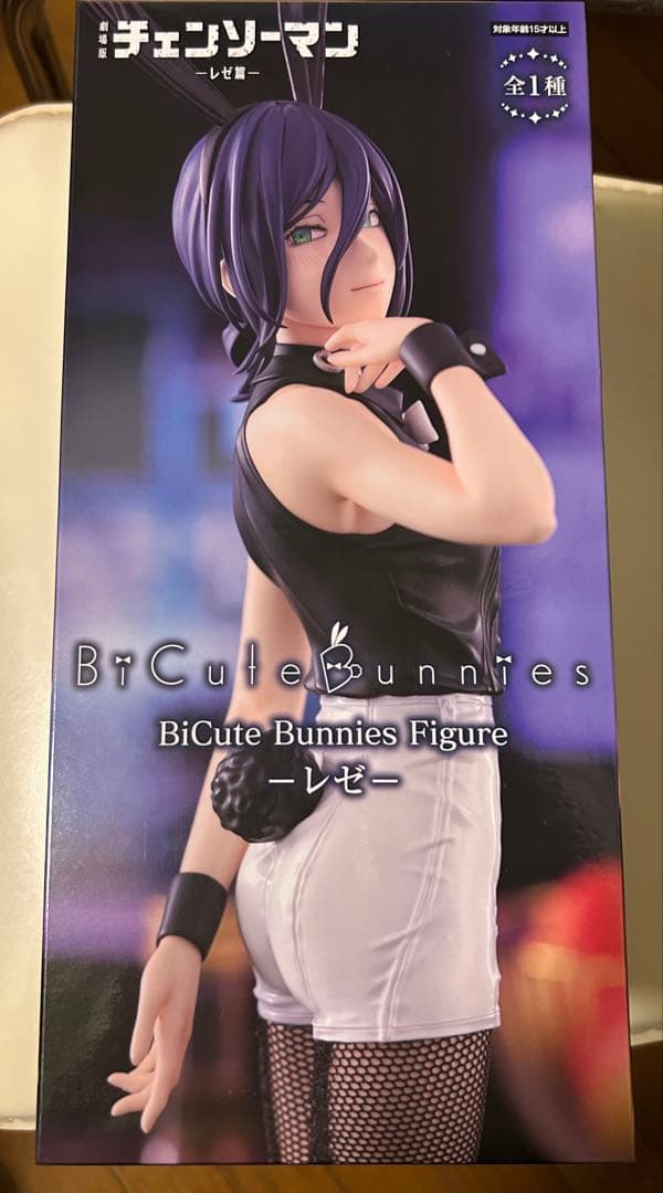 劇場版『チェンソーマン レゼ篇』BiCute Bunnies Figureレゼ - メルカリ