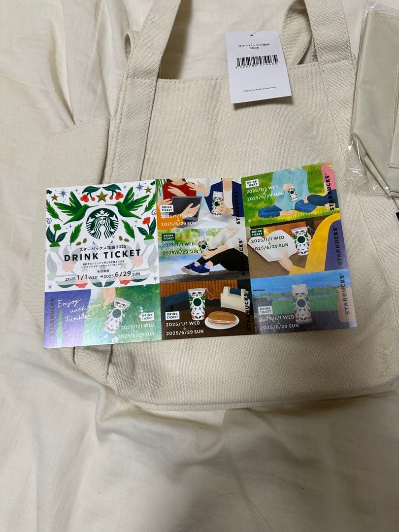 スターバックス トートバッグ セット 福袋 2025