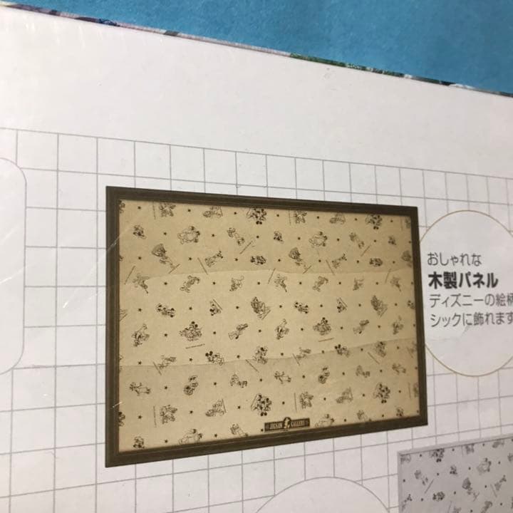 新 品】ディズニー パズル 2000ピース ウエディングベルにのせて