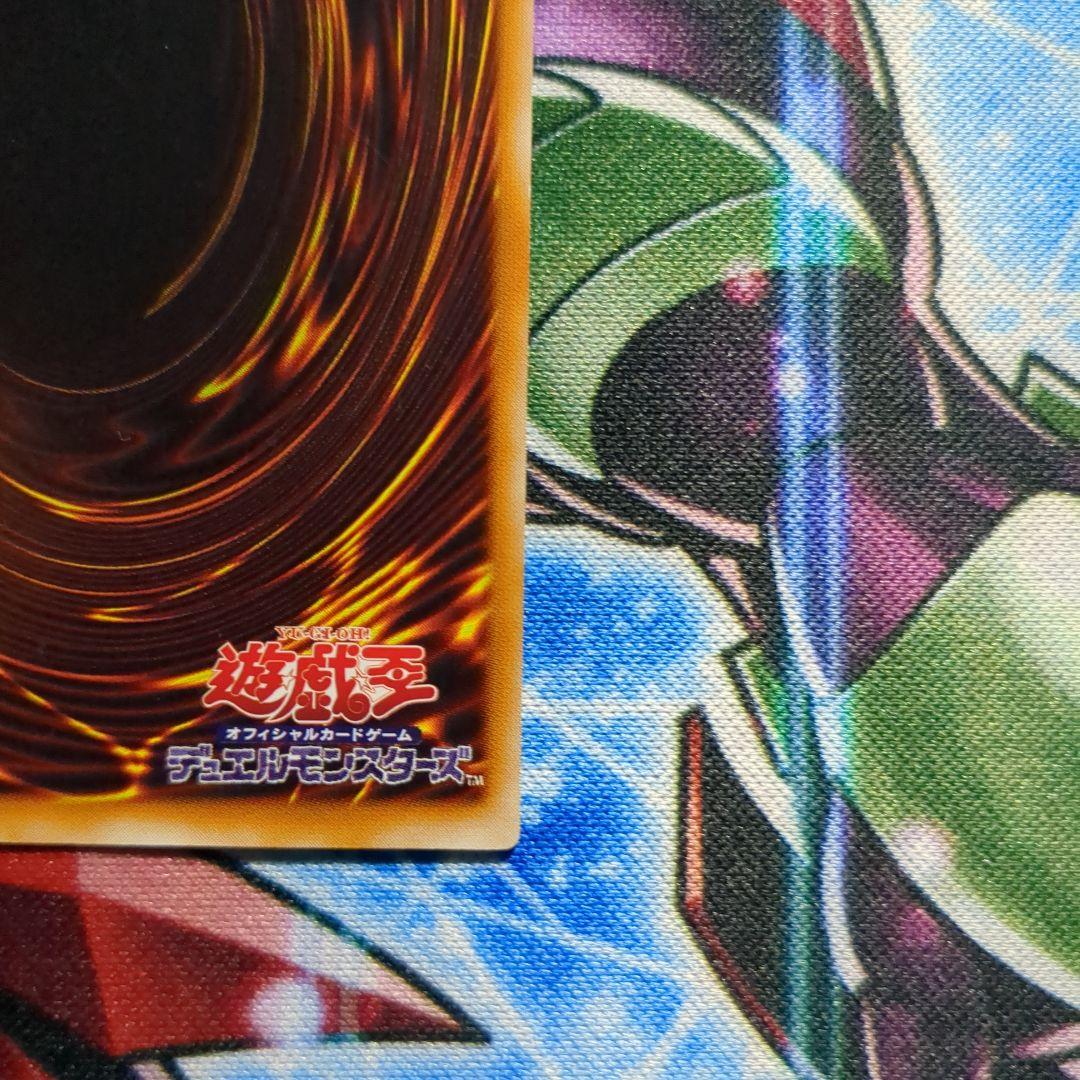 遊戯王　カオス・ソルジャー －開闢の使者－　レリーフ1枚