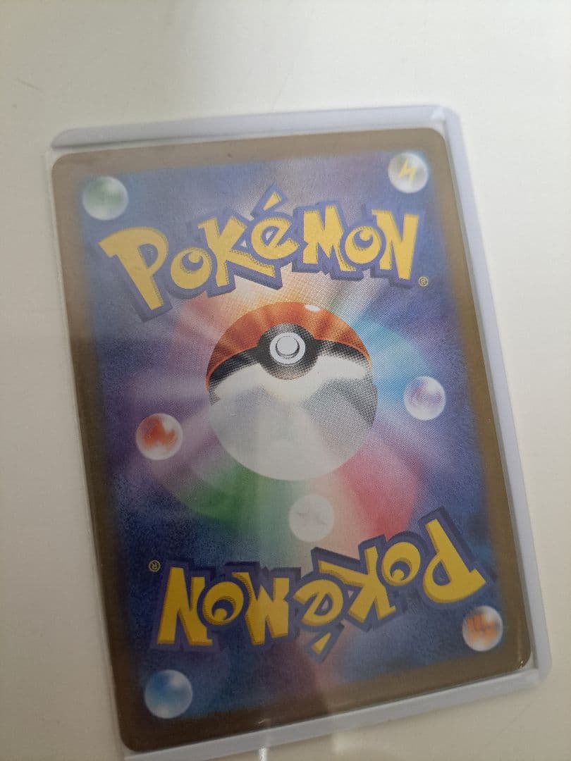 極上フシギバナex SAR SV2a ポケモンカード151 200/165