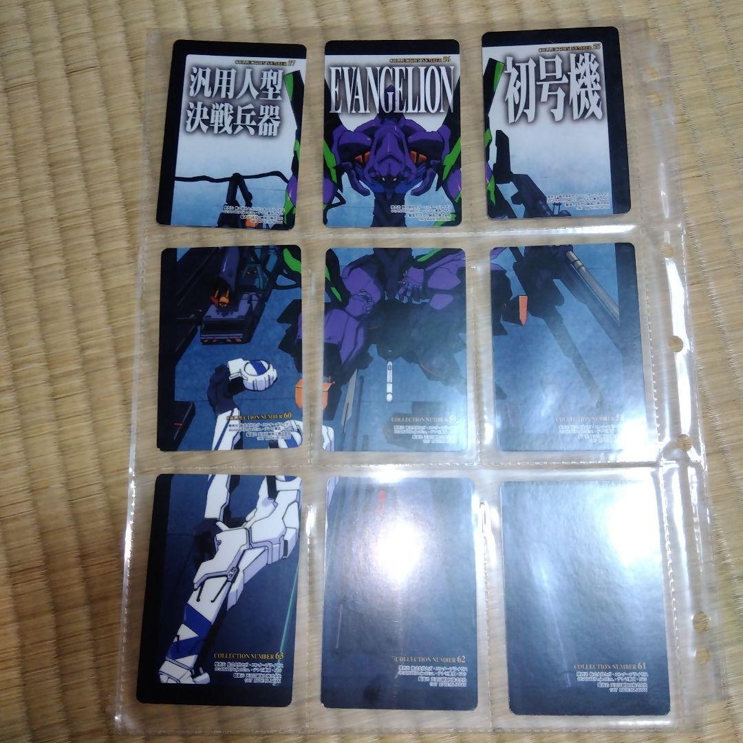 新世紀エヴァンゲリオン　アマダ　ppカードコレクション　第1・2弾　計99枚