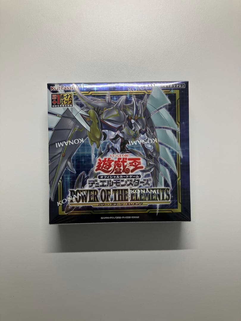 遊戯王OCGデュエルモンスターズ シュリンク付き 新品 未開封 ボックス