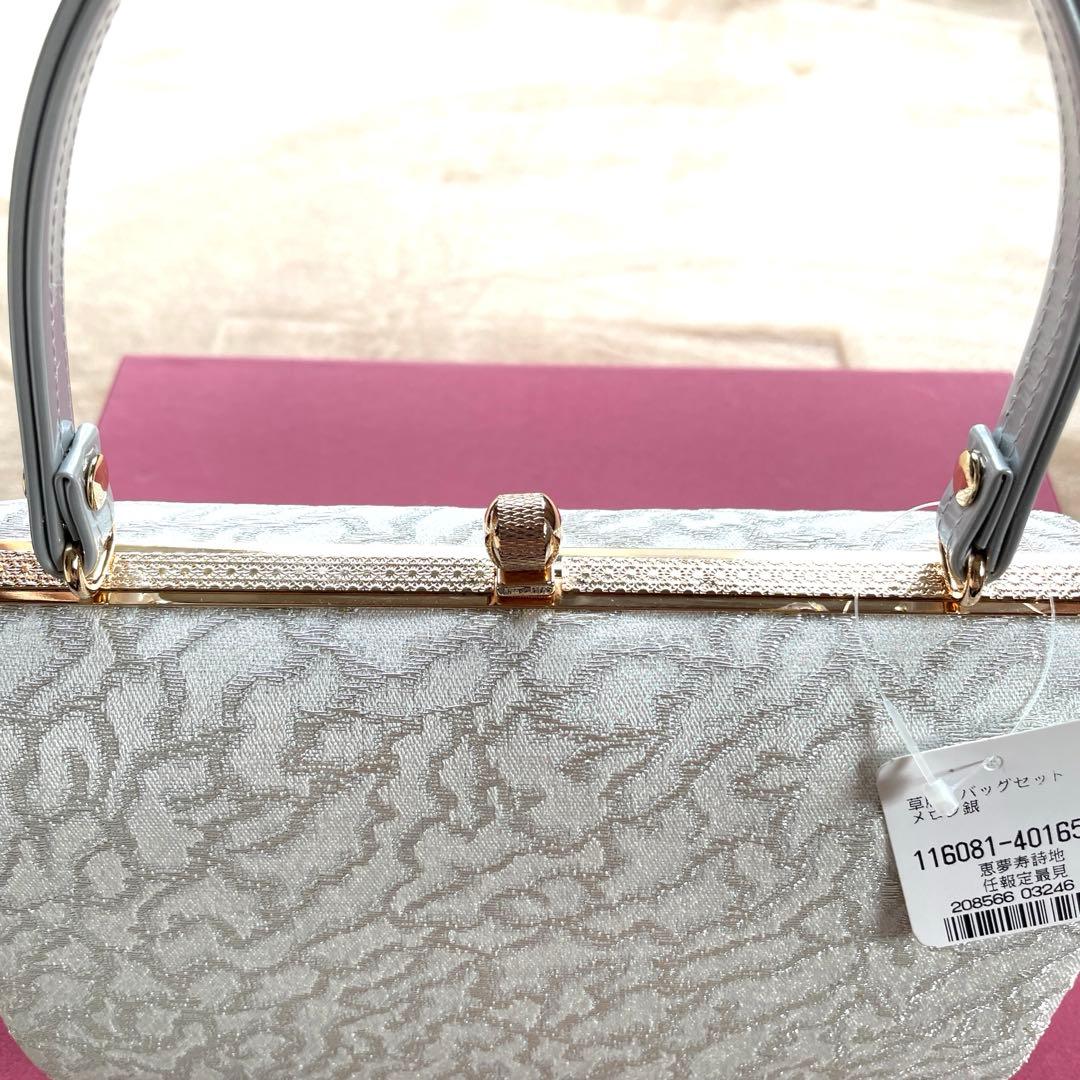 和装 草履バッグセット フォーマル 帯地 シルバー フリーサイズ u24