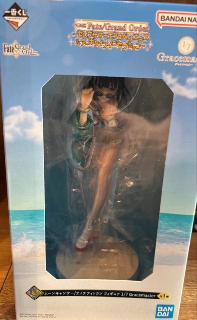 一番くじ Fate/Grand Order ABC賞