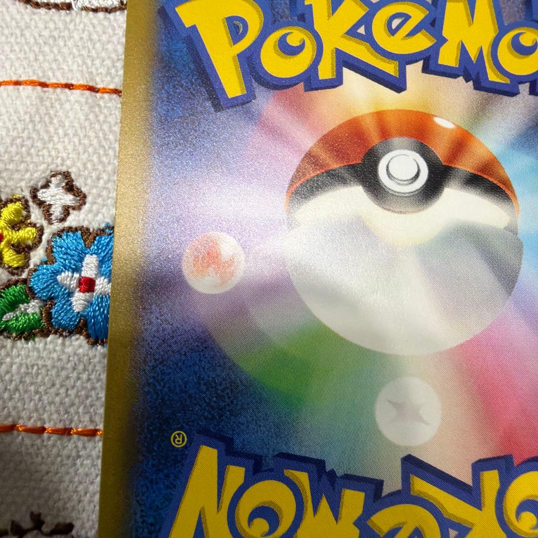 ②ポケモンカード　ミュウex SAR SV2a ポケモンカード151