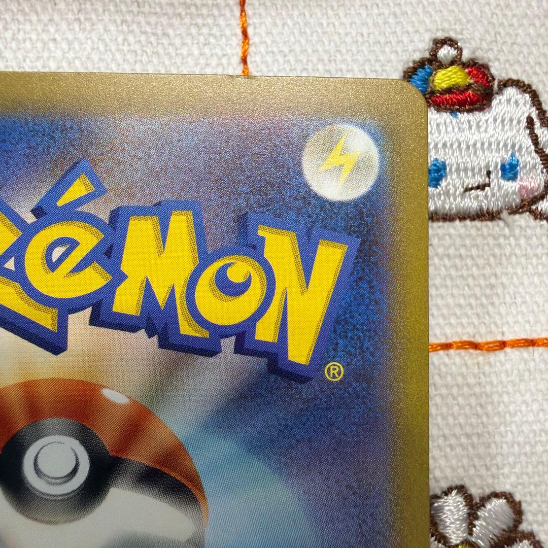 ②ポケモンカード　ミュウex SAR SV2a ポケモンカード151