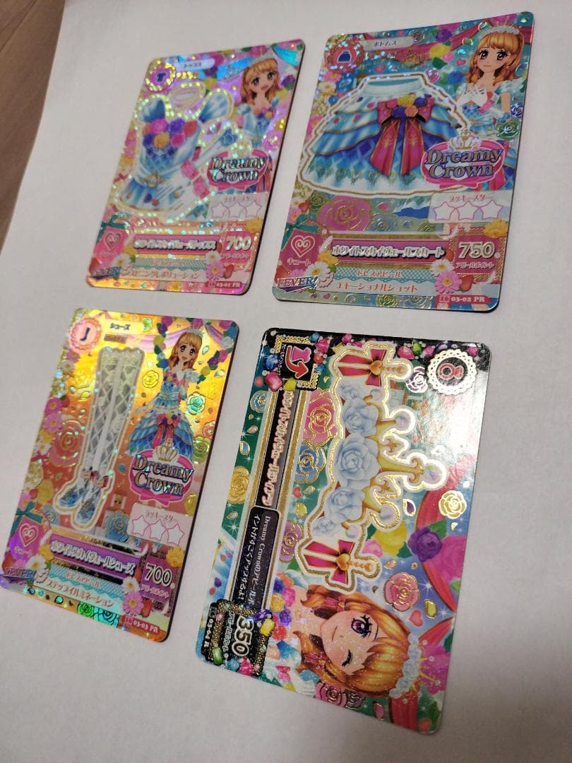 アイカツカード　ホワイトスカイヴェールコーデ アイカツ プレミアムカード ホワイトスカイヴェールコーデ ホワイト