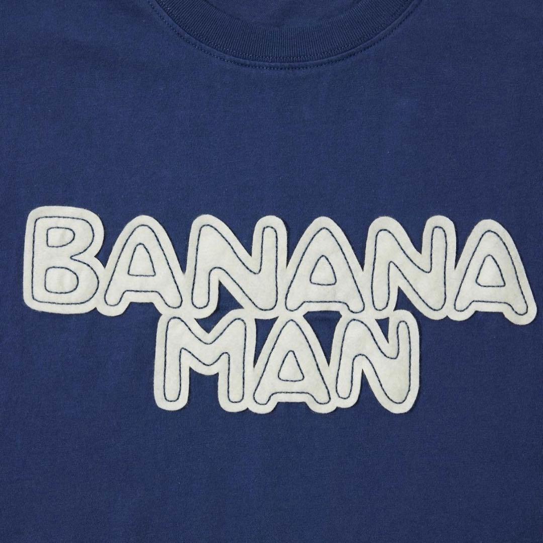 バナナマン　ネイビー BANANAMAN TEE（NVY）