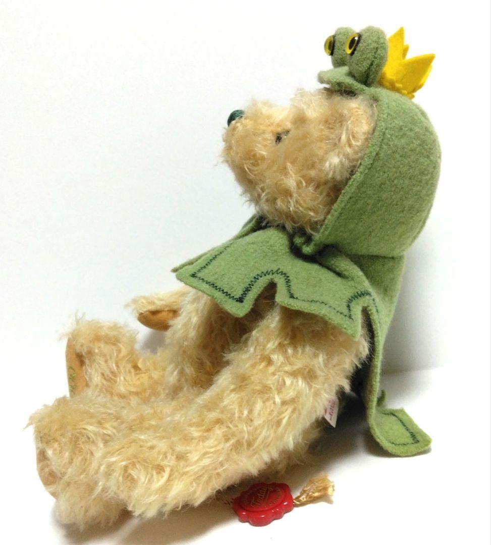 HERMANN ハーマン カエルの王子様　テディベア ドイツ製