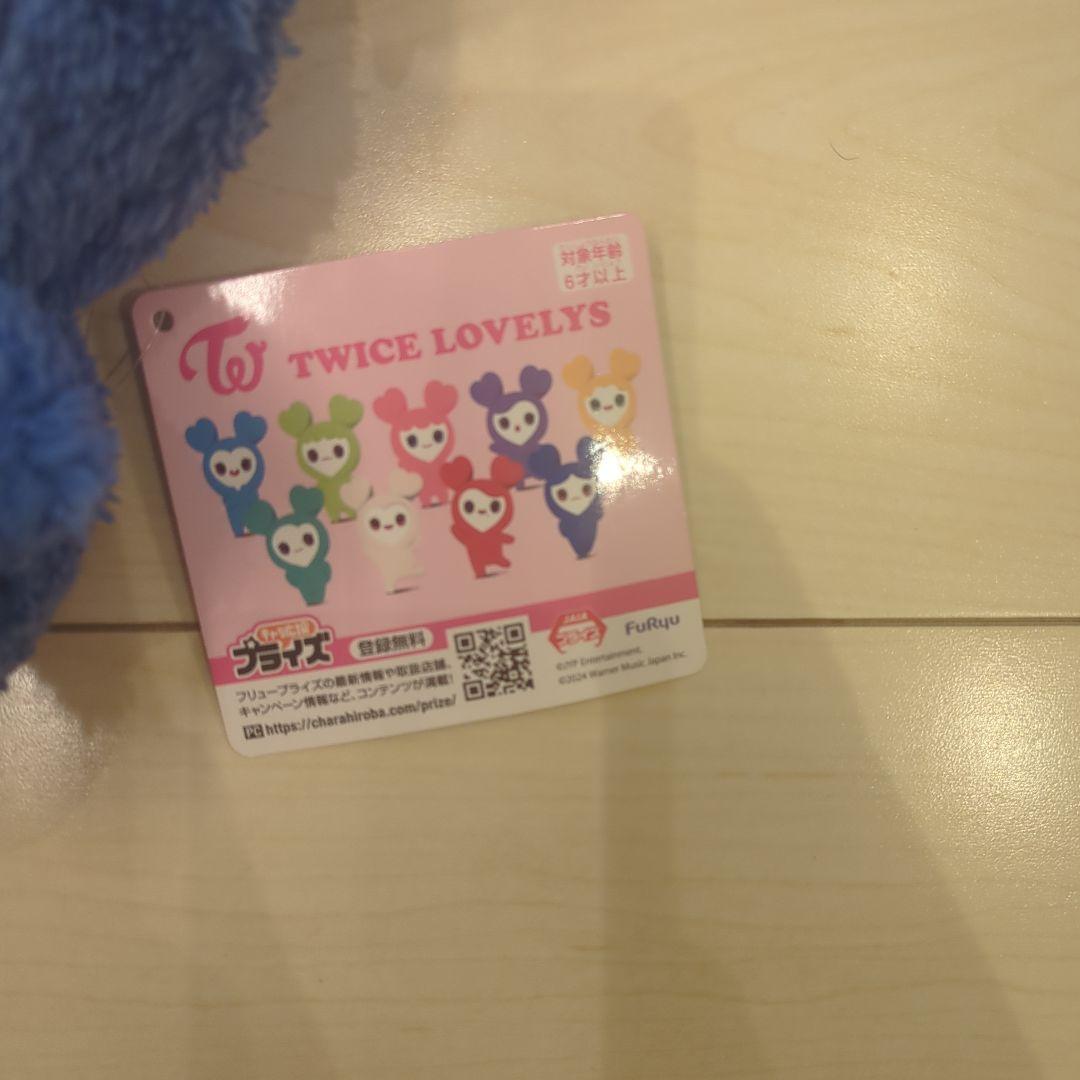 ふわもこおすわりぬいぐるみ ツウィ - メルカリ