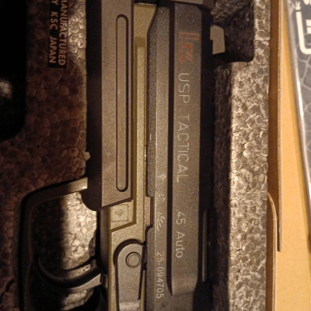 KSC USPタクティカルマッチ