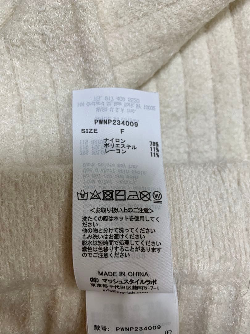 【gelatopique】ジェラート ピケ 調温スムーズィー　上下セット