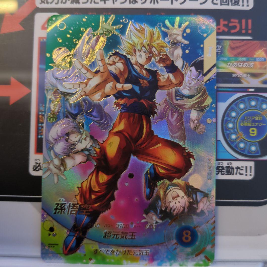 ダイバーズ　7弾　1周年　孫悟空　GDR★ SDV7-003 パラレル ダイバーズ 7弾 1周年 孫悟空 GDR☆ SDV7-003 パラレル 7/21販売開始