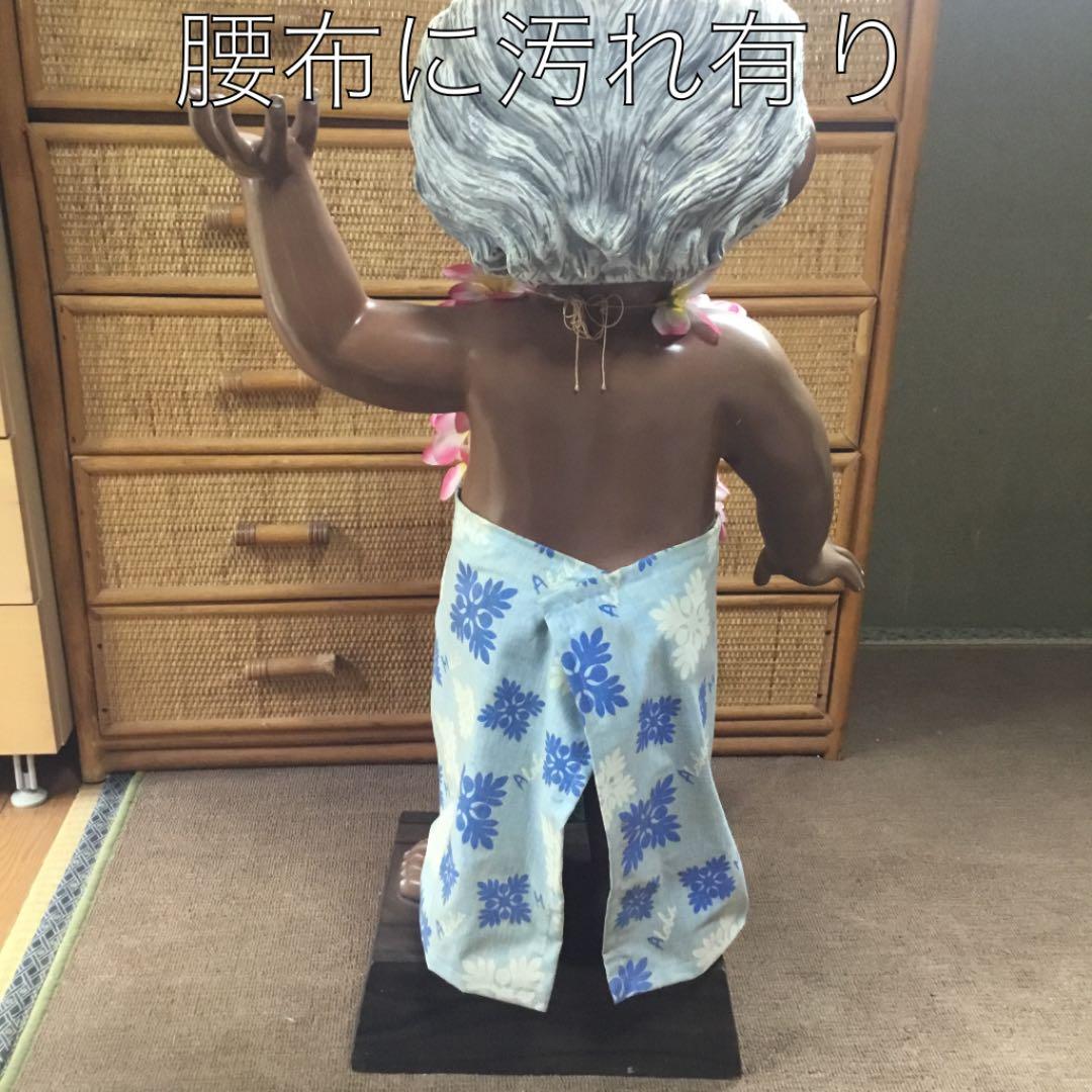 メネフネ★アンクル★ドール★ハワイ★全高、約90cm(台座、約10cm含む)★