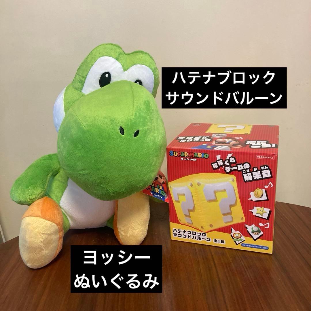 【ふゆ】プライズ品　55点　まとめ売り