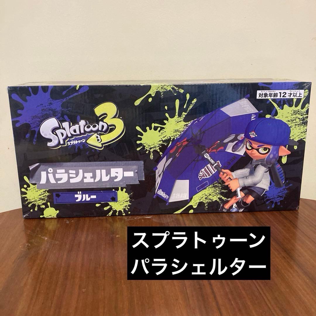 【ふゆ】プライズ品　55点　まとめ売り