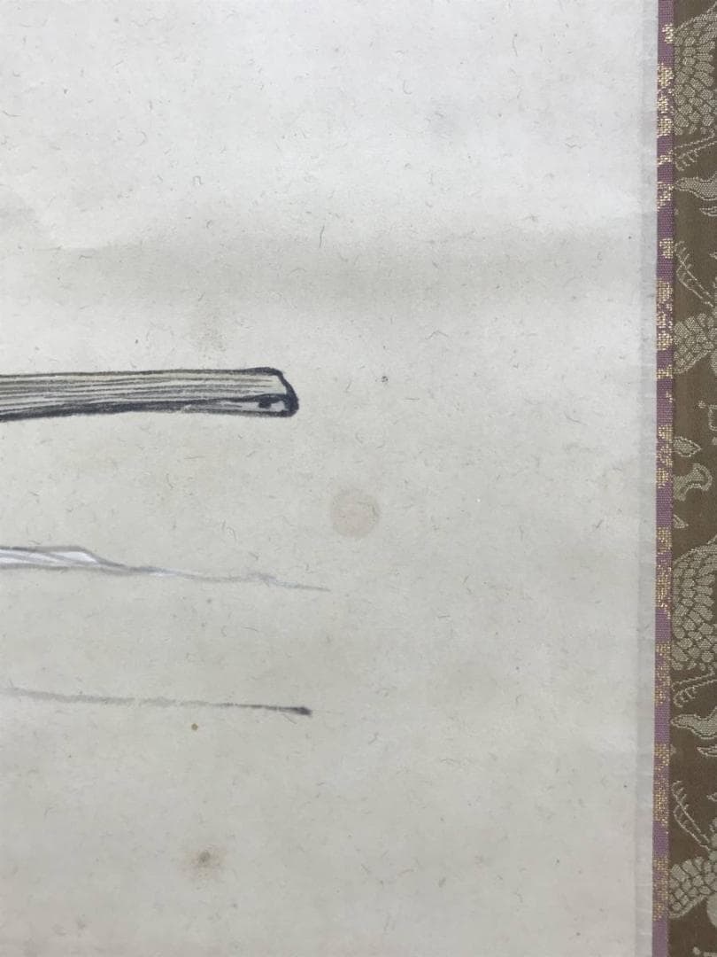 【真作】浅井宗宏/高砂萬歳楽/掛軸☆宝船☆AD-449