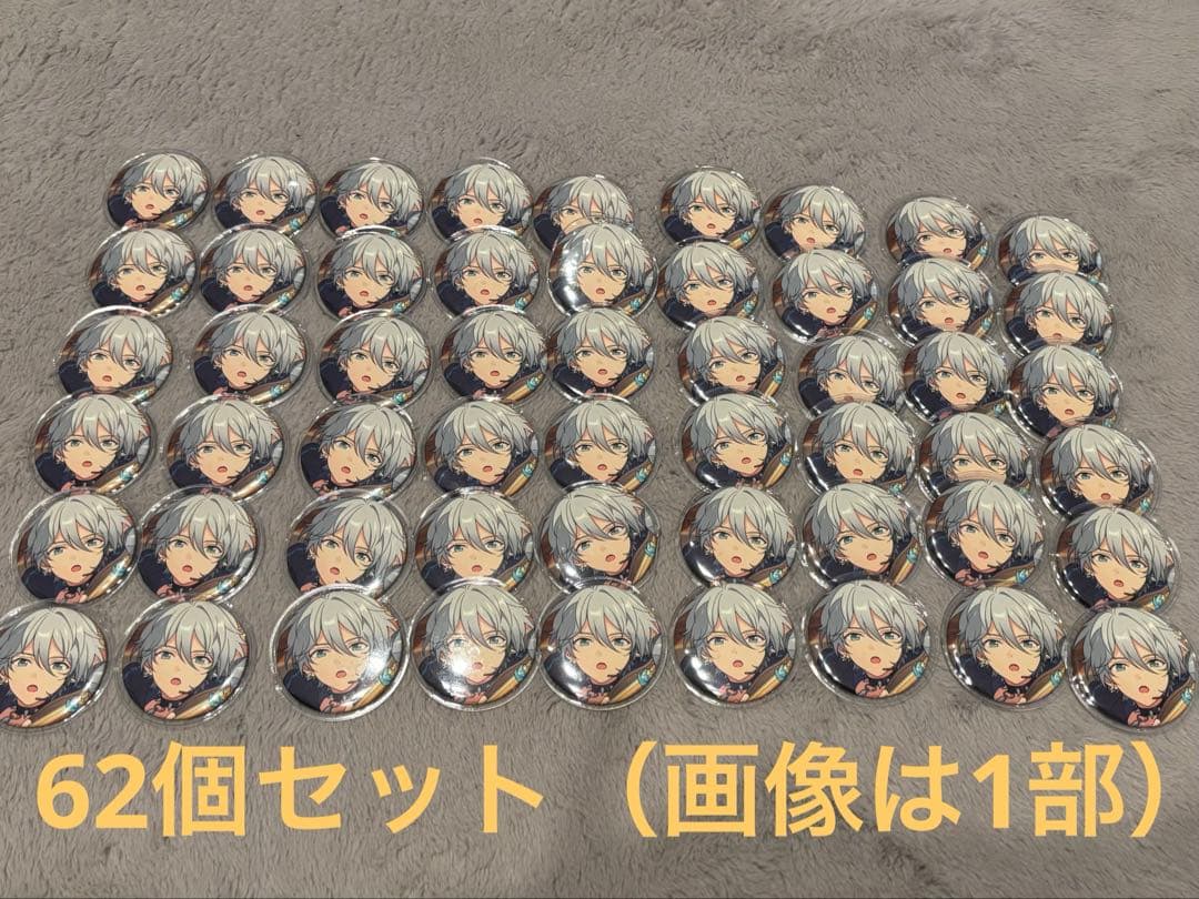 あんスタ コレクション缶バッジ 2024Oct. 名都神無 カンナ 62点