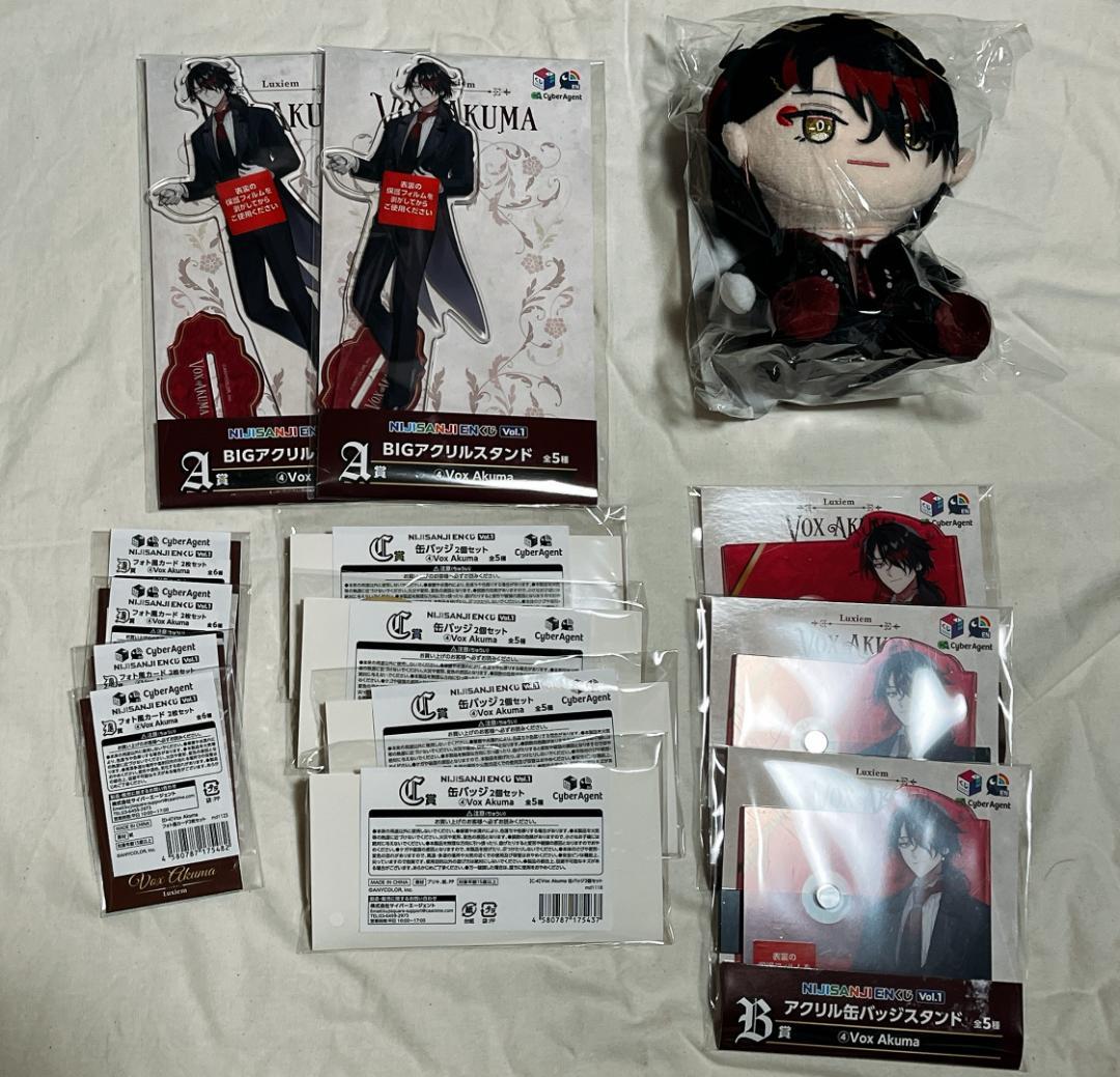 【匿名配送】計14点 にじさんじEN くじスクエア Vox Akuma