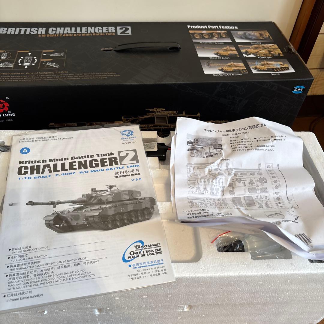 ヘンロン　1/16 チャレンジャー　戦車ラジコン