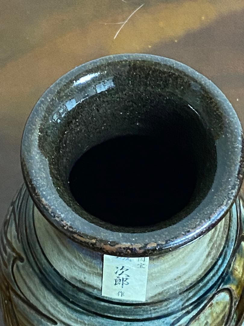 人間国宝 金城次郎 壺屋焼 海老魚文花瓶　沖縄　琉球焼