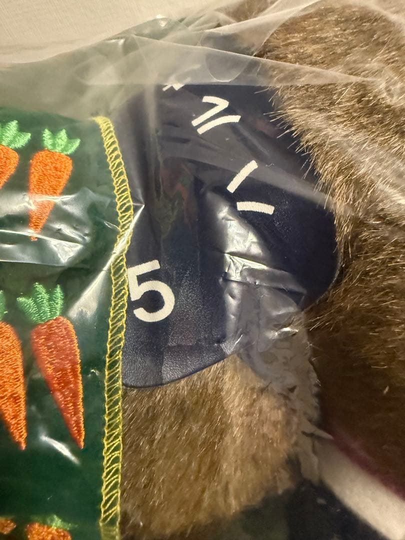 初版　AVANTI社製 Sサイズ　ぬいぐるみ 馬ぐるみ　ハルウララ