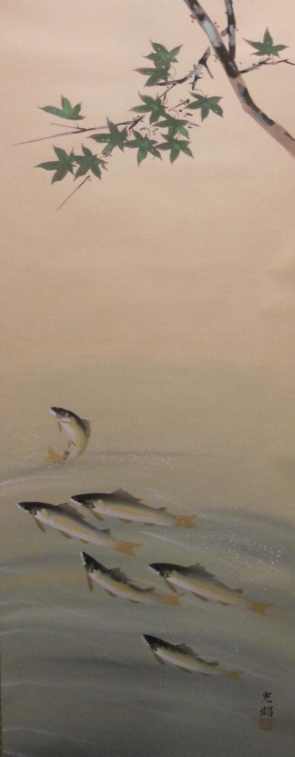 掛け軸 山下光昭 清流鮎 絹本 希少 軸装 茶道具 掛軸 美品 です。 掛け軸 山下光昭 清流鮎 絹本 希少 軸装 茶道具 掛軸 美品 です。