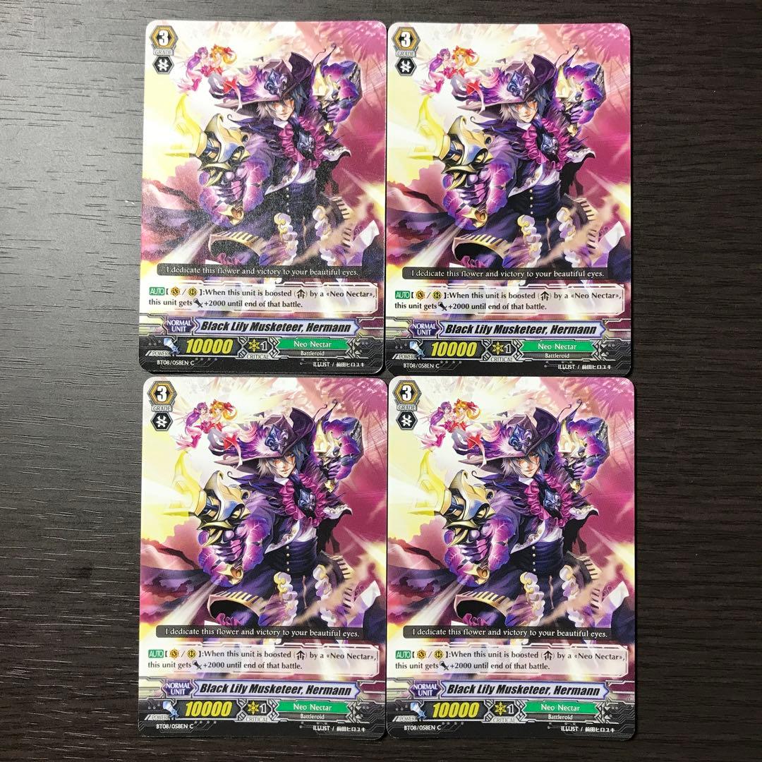 ヴァンガード　白百合の銃士セシリア　英語版