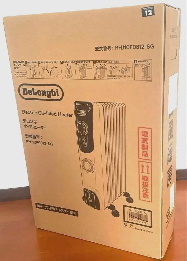 新品・未使用】デロンギ オイルヒーター RHJ10F0812-SG GRAY - メルカリ