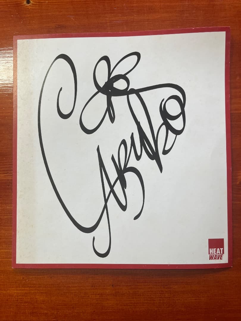 須藤温子　詰め合わせグッズ