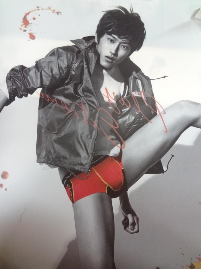 杉野遥亮 　　超レア　両面リバーシブルGUNZE 　　 非売品ポスター４枚セット