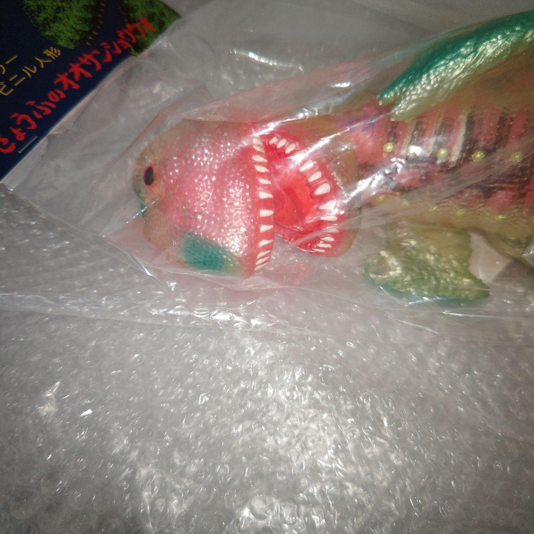 ゴガメジラー 安楽安作 透明ゴガメジラー ピンク蓄光の内蔵パーツ入り