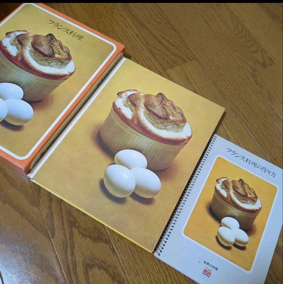 世界の料理 16冊セット タイムライフブックス - メルカリ