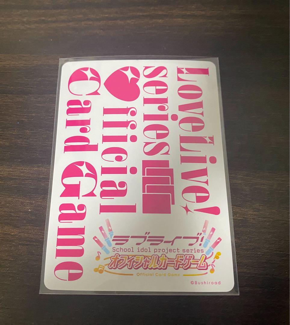 ラブカ　SEC　ウィーン・マルガレーテ