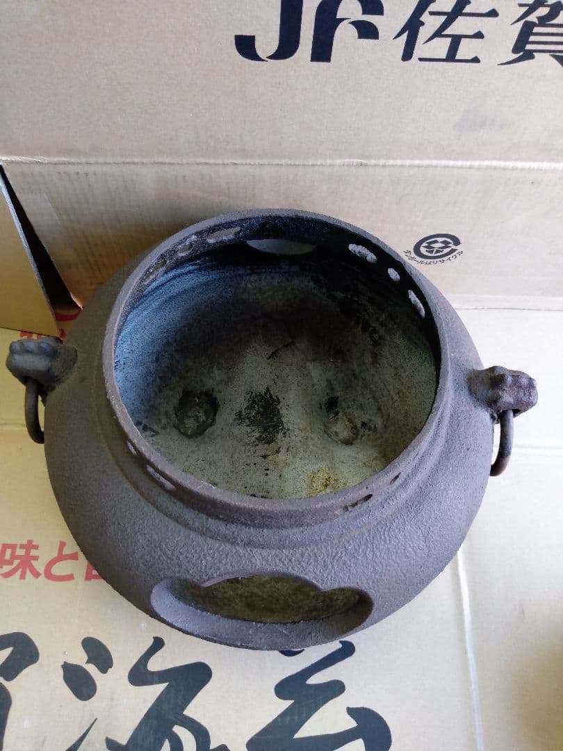 茶道具　期間限定特価　鉄鬼面風炉　平丸釜添え