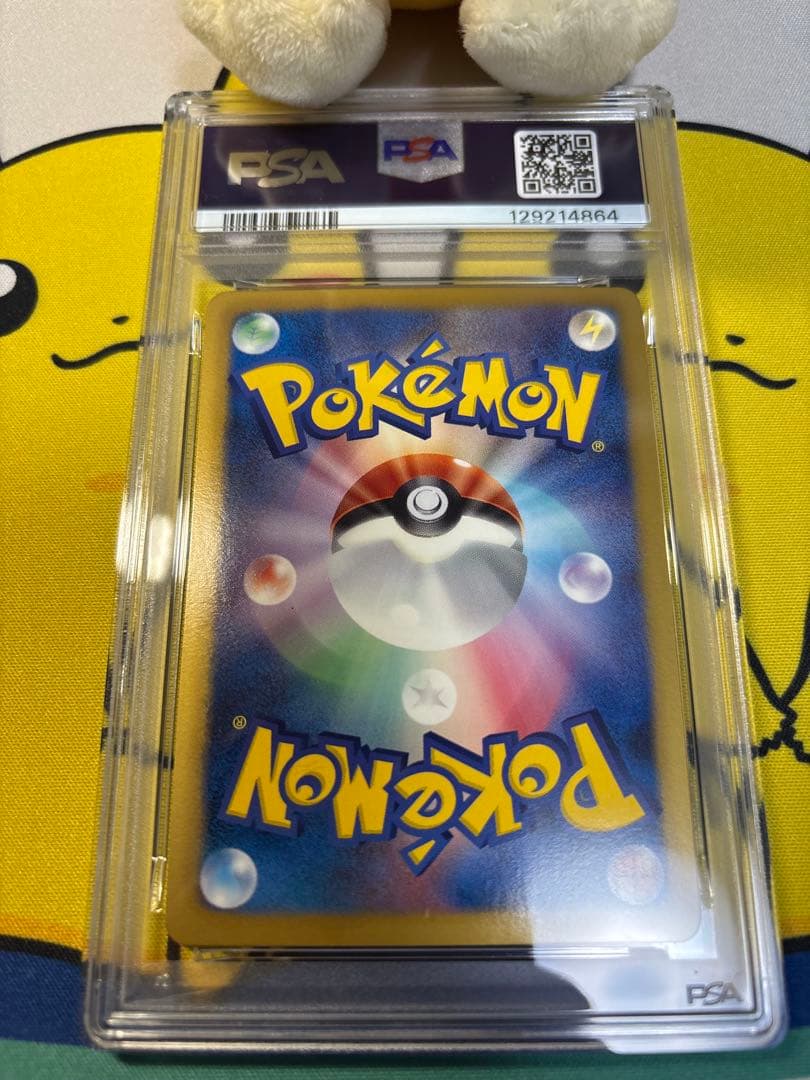 PSA9 ポケモンカード　ブラッキー　プラズマ団