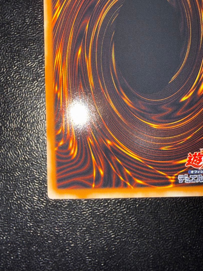 遊戯王　スターダスト・ドラゴン TDGS-JP040 ホログラフィック　ホロ