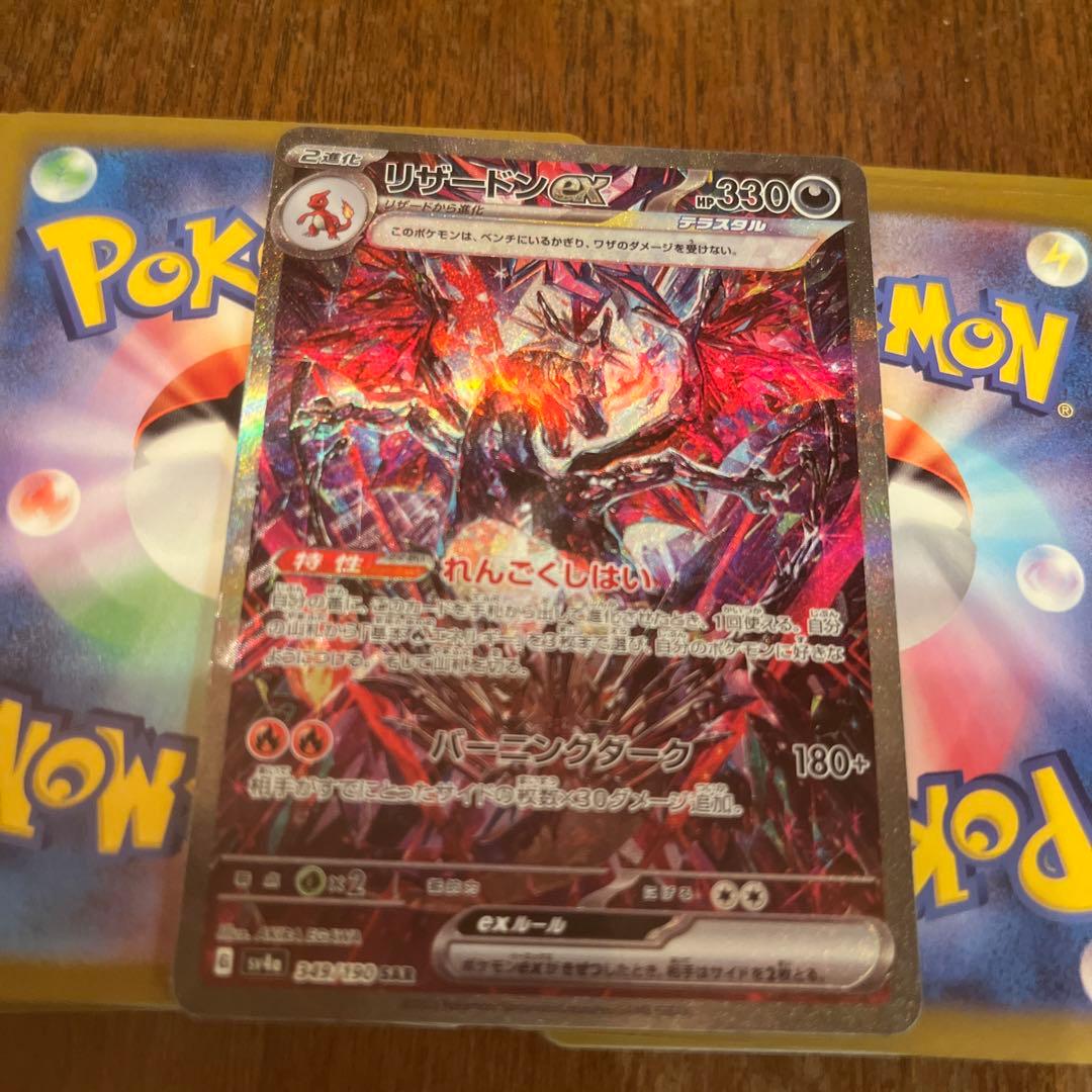 スワロフスキー 廃盤 バタフライ7639 NR55 ☆レア ☆貴重