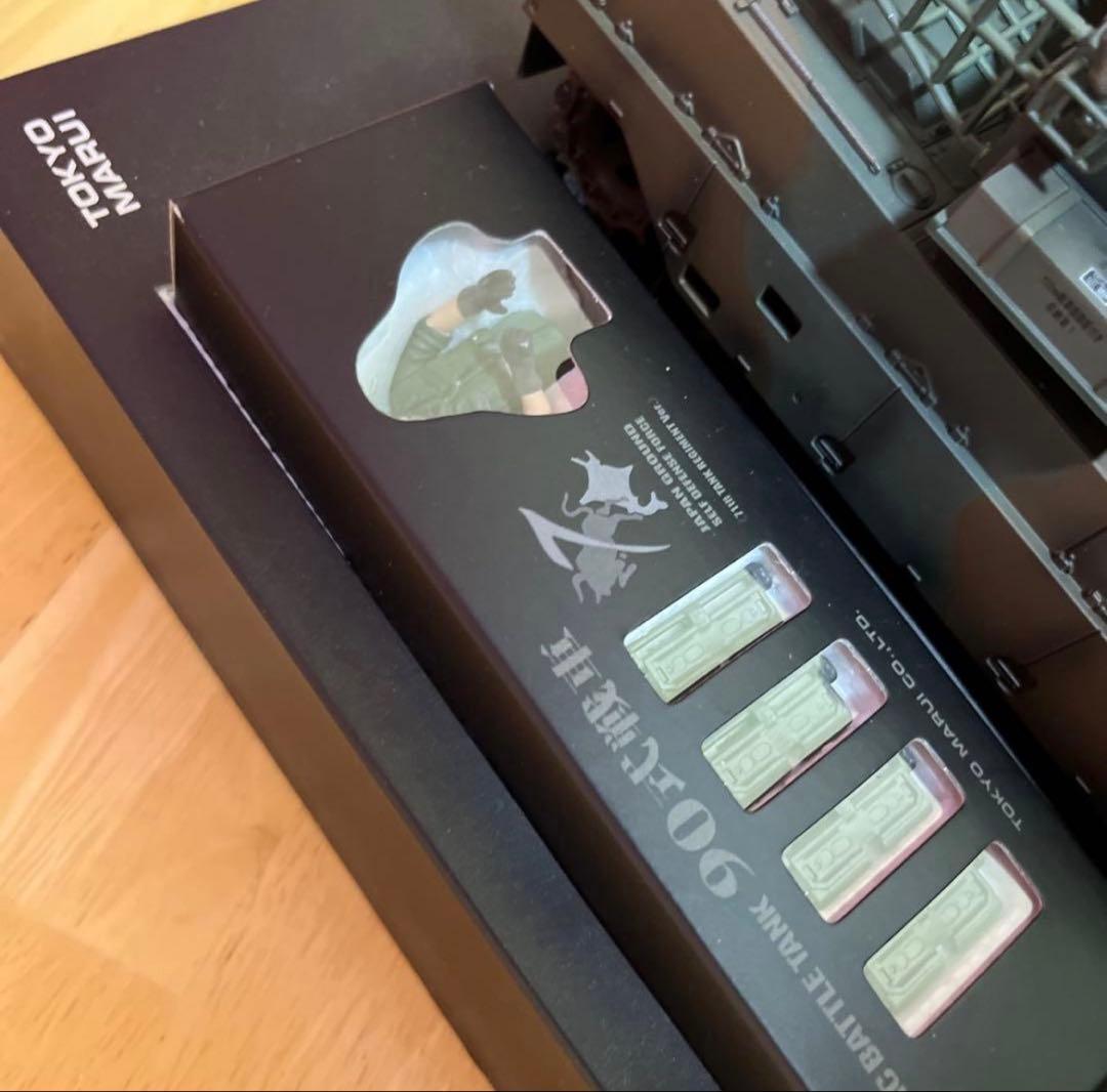 【美品】 東京マルイ 1/24 陸上自衛隊90式戦車 RC 第71戦車連隊仕様