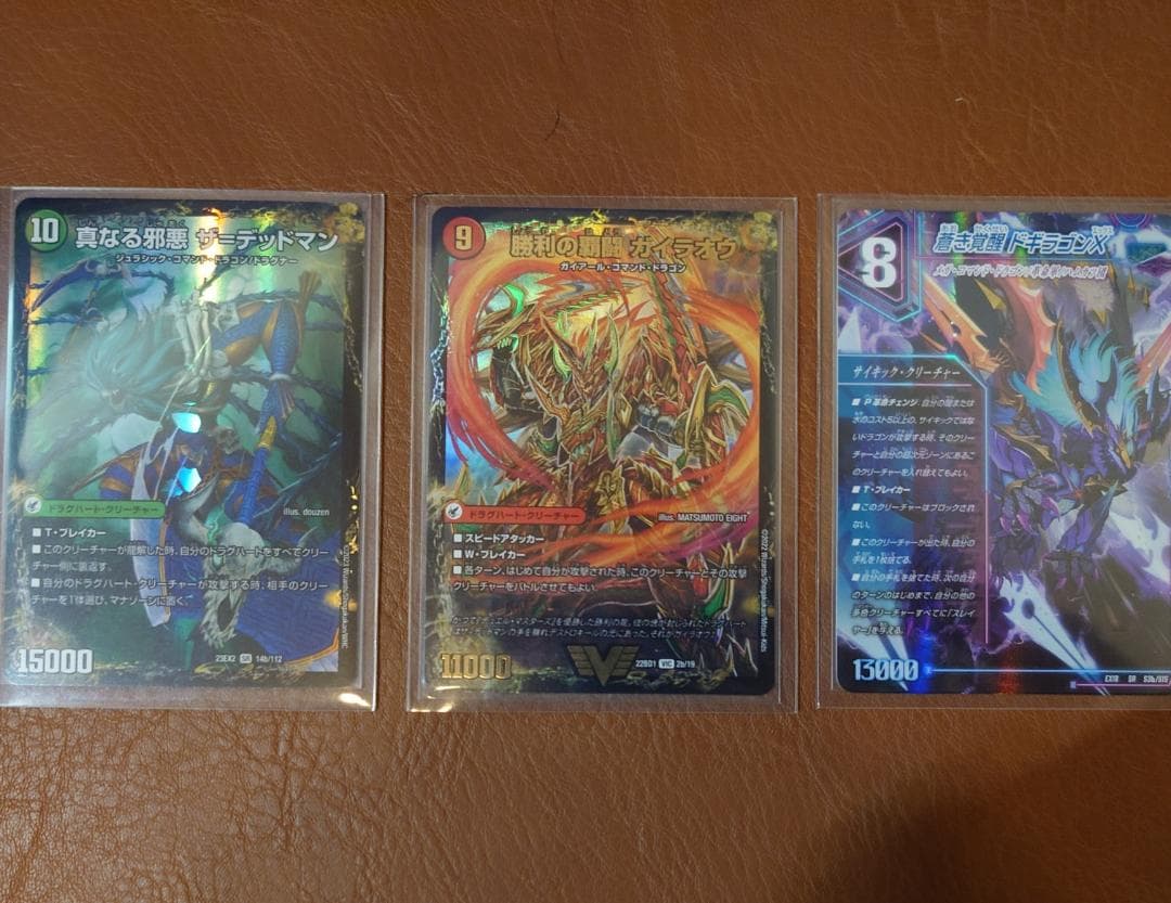 【超お得】デュエルマスターズ　天門　パーツ