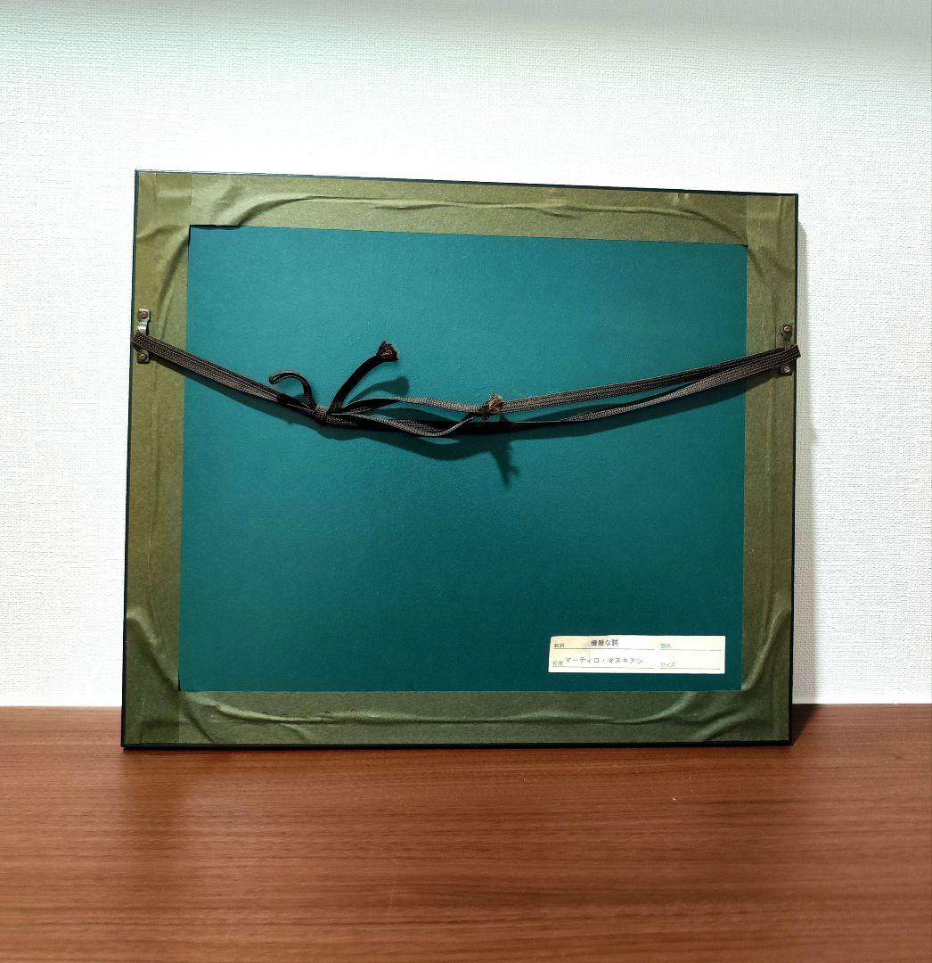 Martirio 　優雅な詩　シルクスクリーン