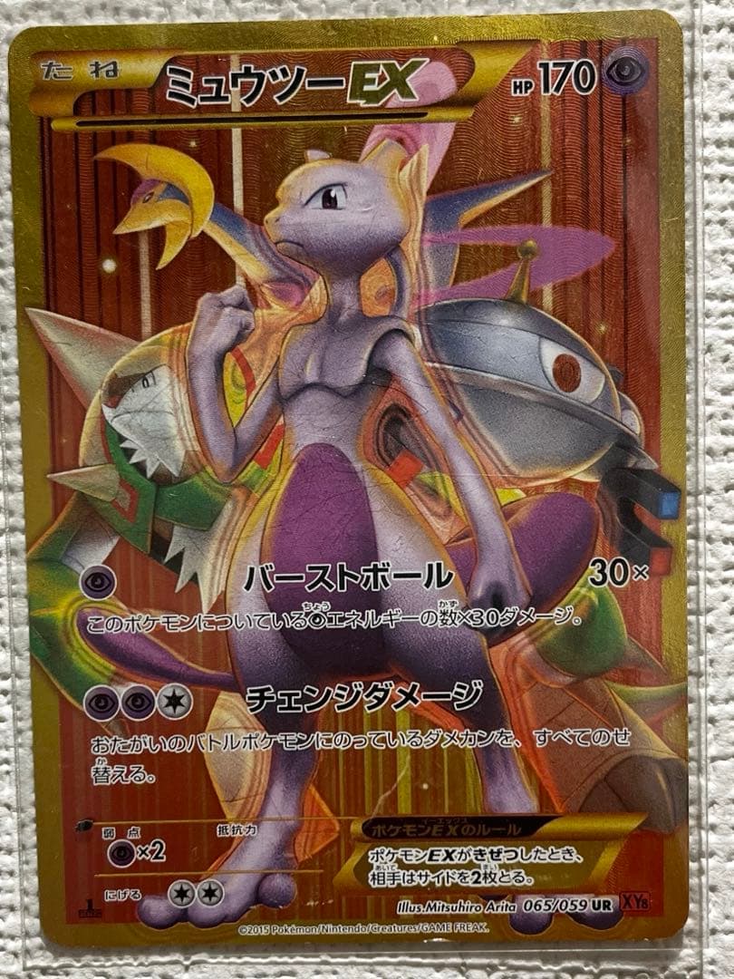 新品未開封 シャーマンキング超・占事略決 閃光のダウジング 30パック入BOX