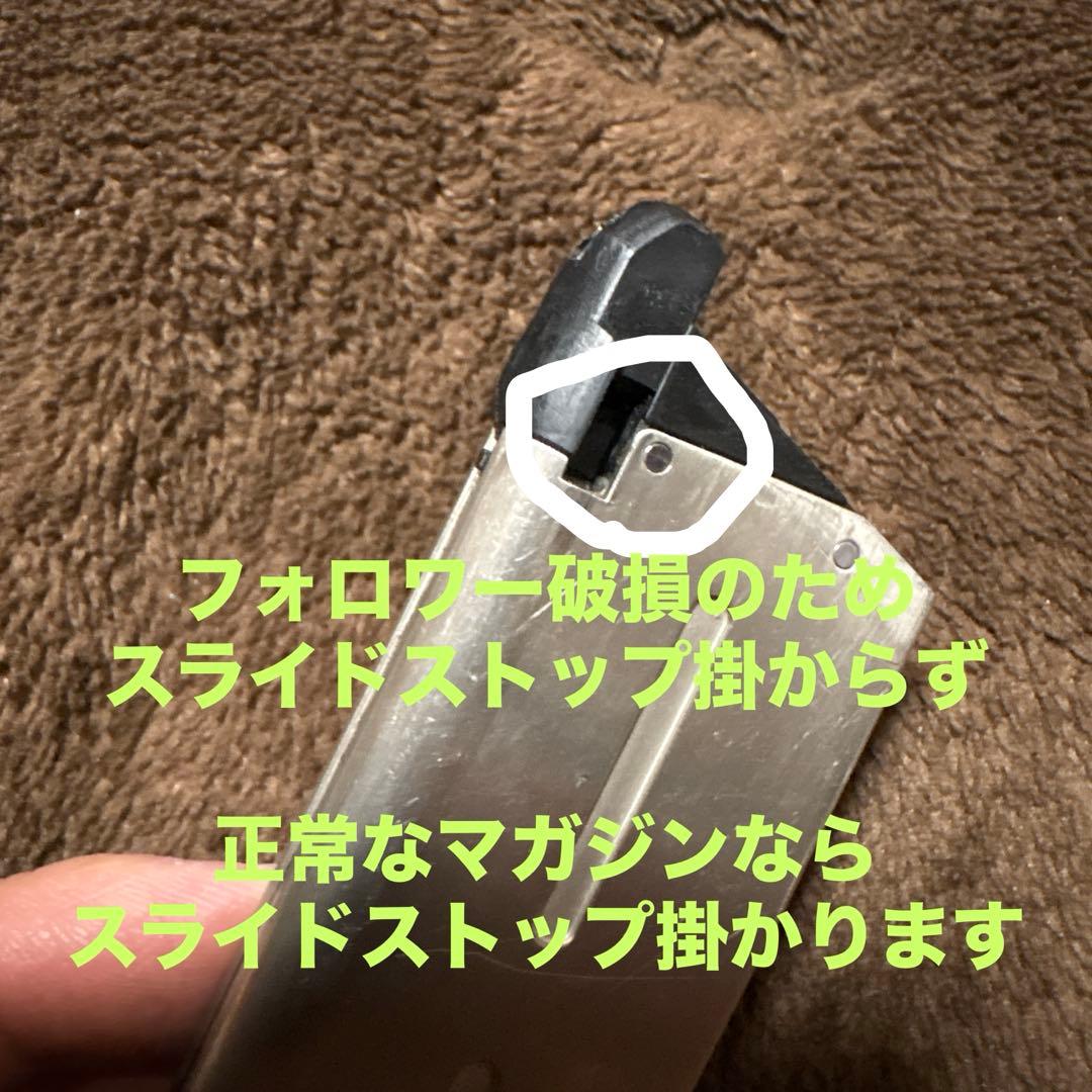 も*が様 東京マルイ ガスブローバック ストライクウォーリア 撃てるけどジャンク